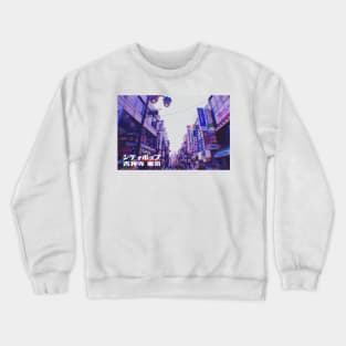 Japanese city pop art series 2 - Kichijoji Musashino Tokyo Japan in - retro aesthetic - Vaporwave style Crewneck Sweatshirt